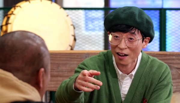▲‘놀면 뭐하니?’(사진제공=MBC)