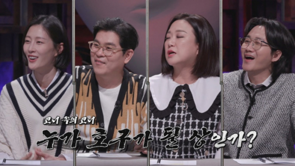 ▲'호구들의 비밀과외'(사진제공=SBS)