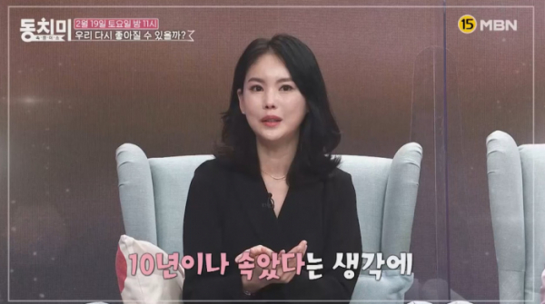 ▲'속풀이쇼 동치미' 박여원(사진제공=MBN)