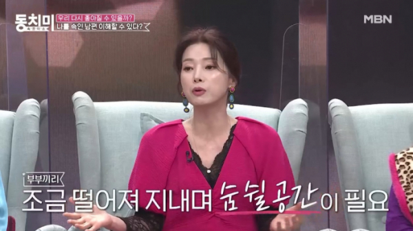 ▲'속풀이쇼 동치미' 김성희(사진제공=MBN)