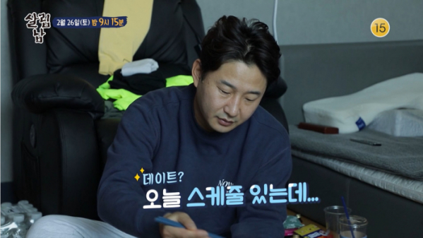 ▲'살림남2' 이천수(사진제공=KBS2)