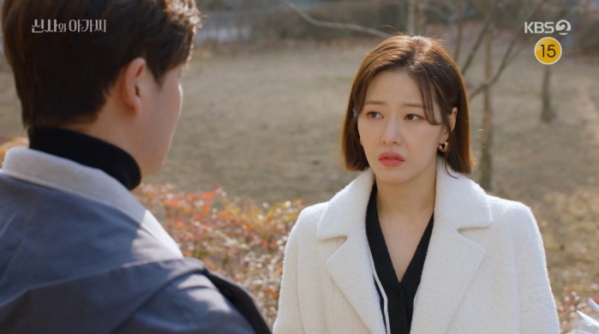 ▲'신사와 아가씨'(사진제공=KBS2)