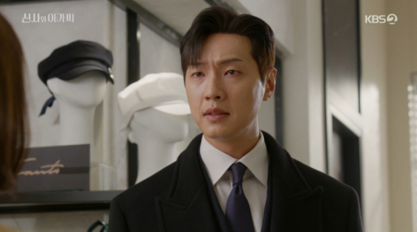 ▲'신사와 아가씨'(사진제공=KBS2)