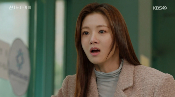 ▲'신사와 아가씨'(사진제공=KBS2)