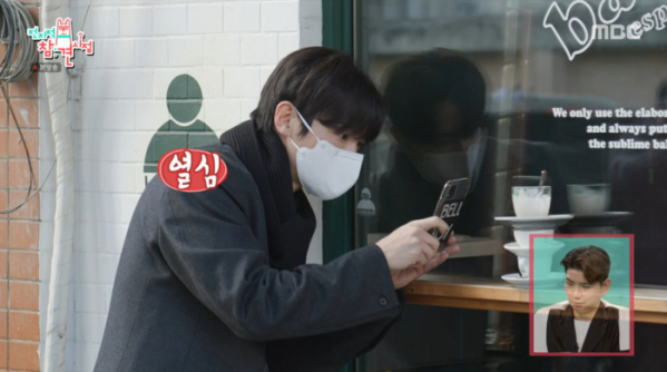 ▲'전참시' 권율(사진제공=MBC)