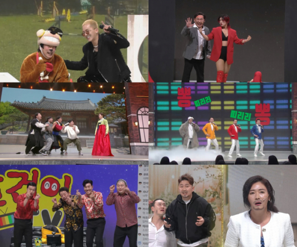 ▲'개승자'(사진제공=KBS2)