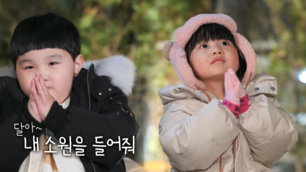 ▲김태균 딸 하린(오른쪽), 남사친 세현(사진=KBS 방송화면 캡처)