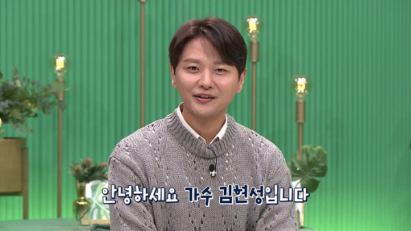 ▲가수 김현성(사진제공=tvN)