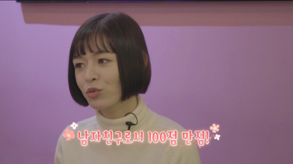 ▲김현성 여자친구 모니카(사진제공=tvN)