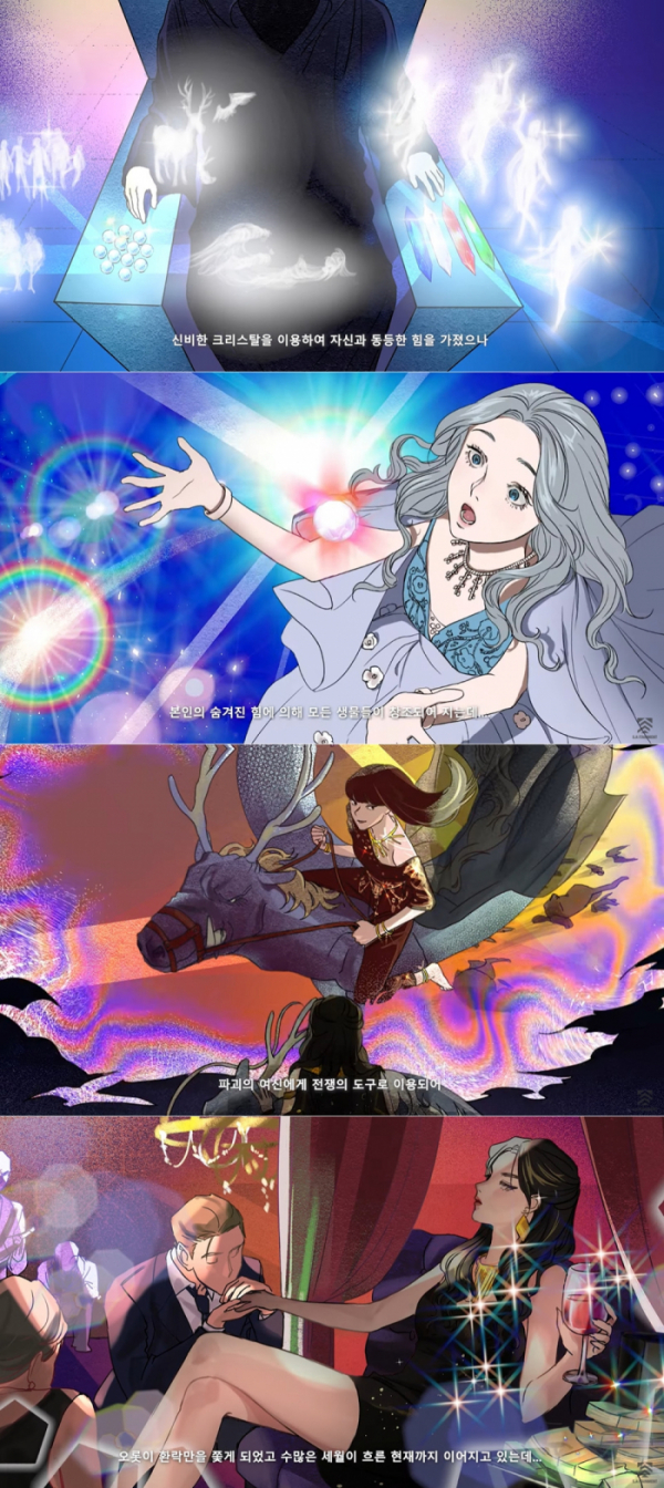 ▲크랙시(사진 = SAI엔터테인먼트 제공)