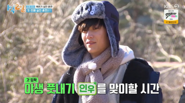 ▲'1박2일'(사진제공=KBS 2TV)