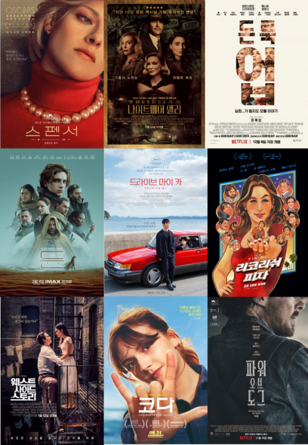 (사진제공=CGV)