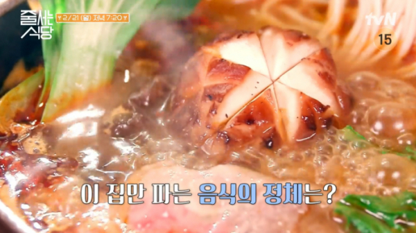 ▲'줄서는식당'(사진제공=tvN)