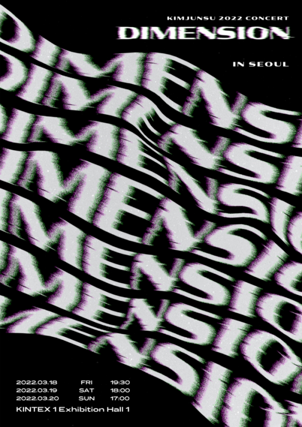 ▲김준수(사진제공=팜트리아일랜드 )