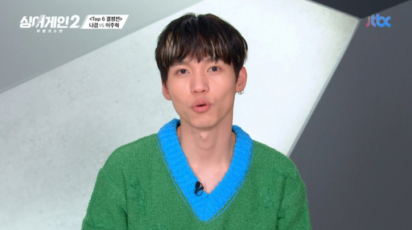 ▲'싱어게인2' 73호 이주혁(사진=JTBC 방송화면 캡처)