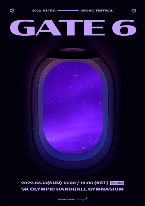 ▲아스트로(사진 = 판타지오 제공)