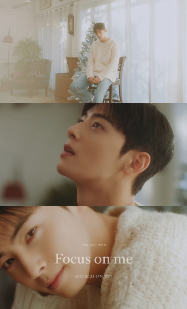 ▲차은우(사진 = 판타지오 제공)