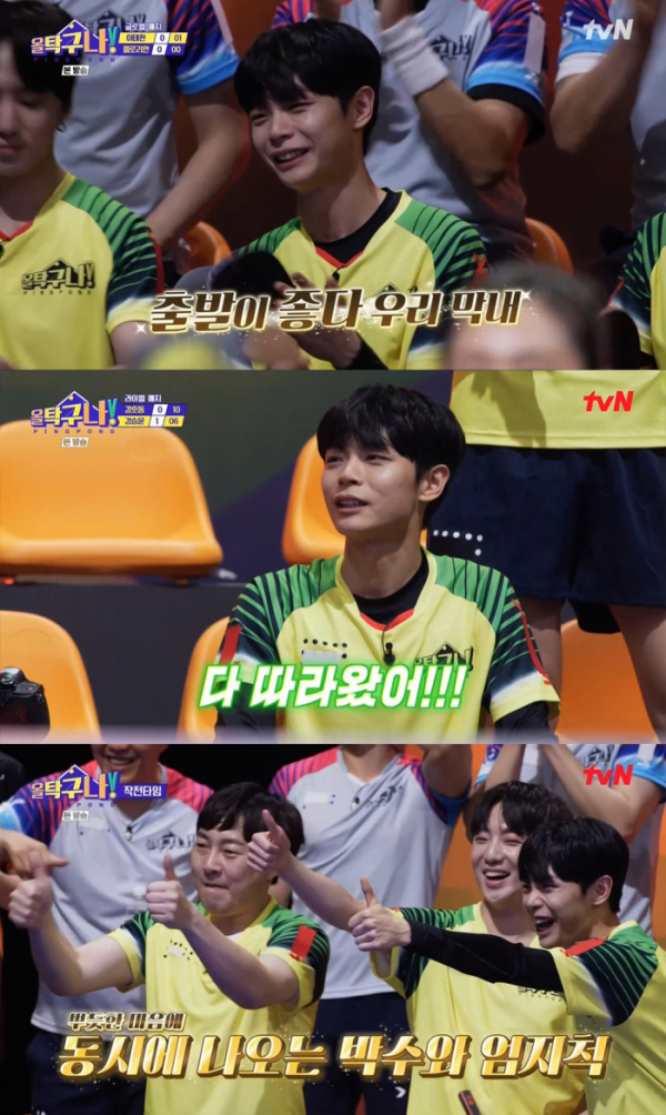 ▲‘올 탁구나!’ 루시 신예찬(사진제공=tvN)