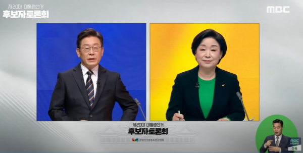 ▲(왼쪽) 이재명 더불어민주당 대선후보 (오른쪽) 심상정 정의당 대선후보.  (MBC 유튜브채널캡쳐)