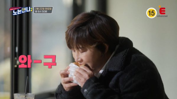 ▲'노는언니'(사진제공=티캐스트 E채널)