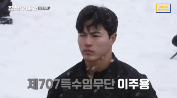 ▲'강철부대2' 707 이주용(사진=채널A 방송화면 캡처)