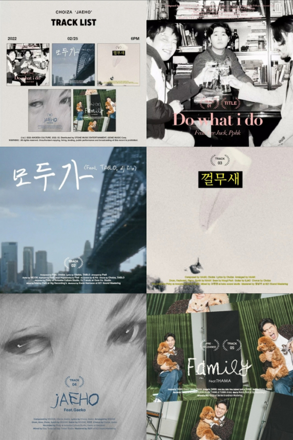 ▲최자(사진 = 아메바컬쳐 제공)