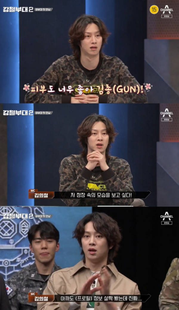 ▲김희철(사진= 채널A, SKY채널 '강철부대2' 방송 영상 캡처)