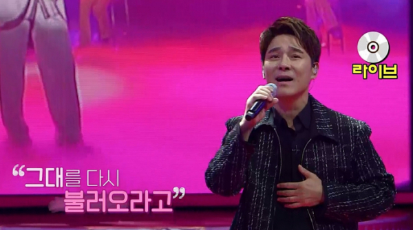 ▲‘주접이 풍년’ 임창정(사진제공=KBS 2TV)