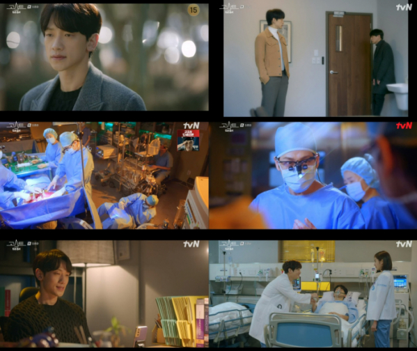 ▲ 'Doutor Fantasma' (foto = tvN)