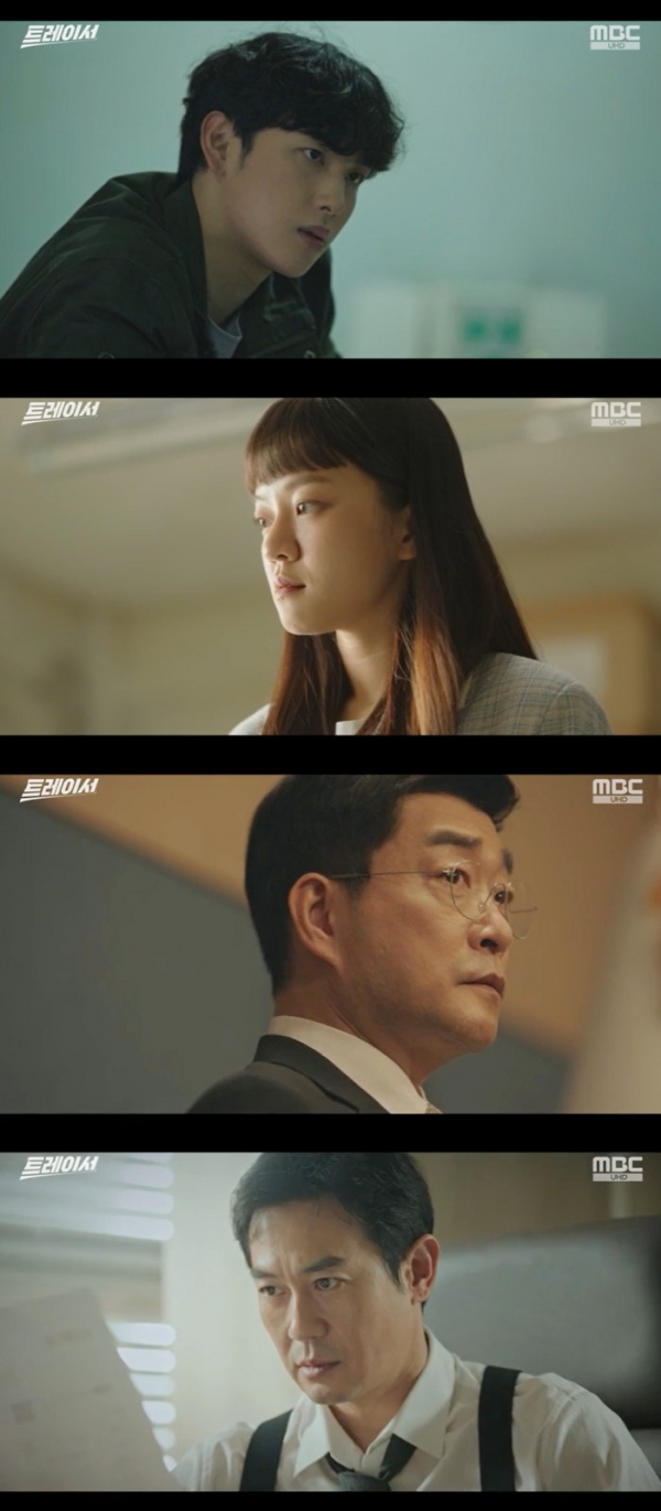 ▲'트레이서'(사진제공=MBC)