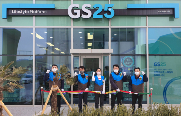 ▲부산에코델타시티 내 'GS25스마트빌리지점' 오픈식에 관계자 5명이 포즈를 취하고 있다.  (사진제공=GS25)