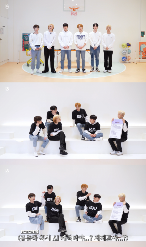 ▲위아이(사진 = 위아이 공식 유튜브 채널 영상 캡처)