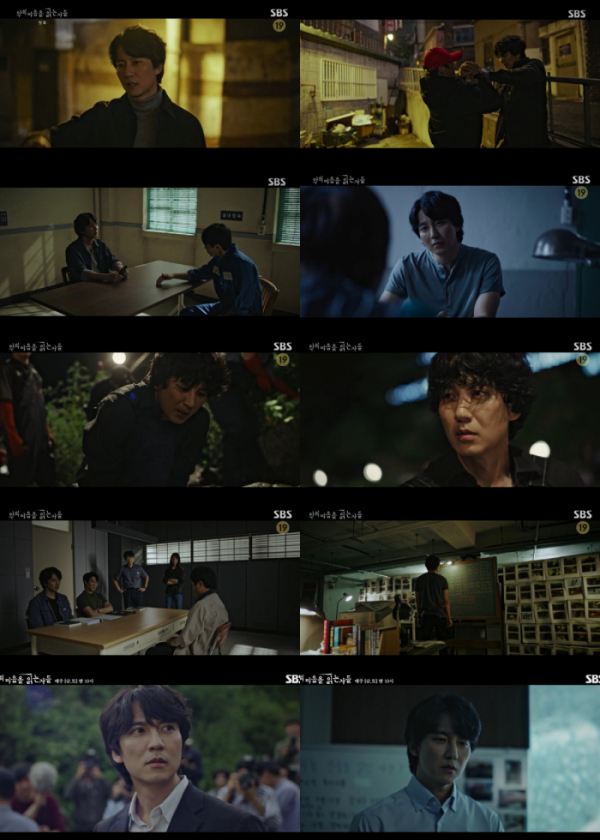 ▲'악의 마음을 읽는 자들'(사진제공=SBS)