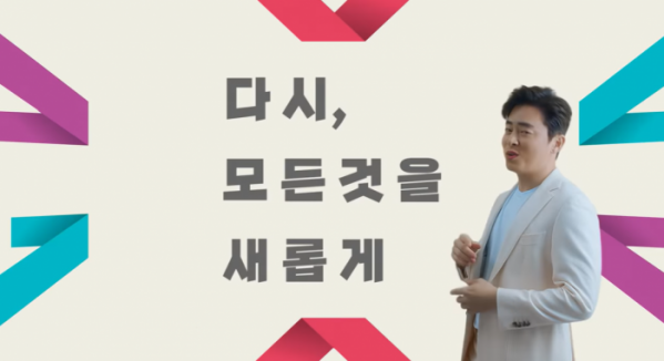 ▲롯데마트 광고에 출연한 영화배우 조정석.  (출처=롯데마트 유튜브)