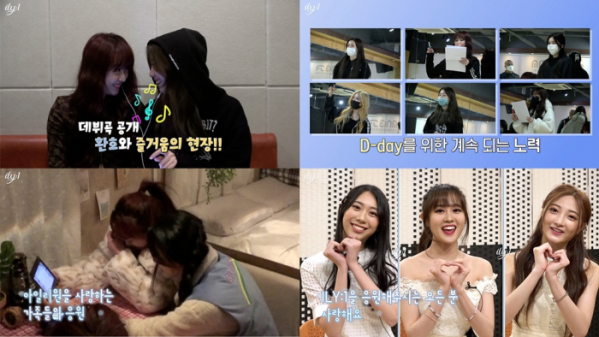 ▲아일리원(사진제공=아일리원 공식 유튜브 채널 캡처)