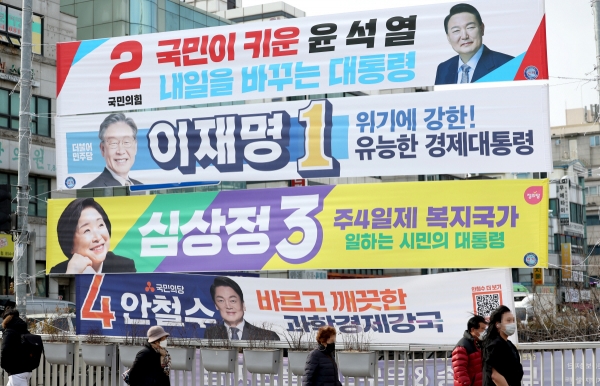 ▲2022 대선 공식 선거운동이 시작된 15일 서울 관악구 신림동에 각 후보들의 현수막이 걸려 있다. (연합뉴스)
