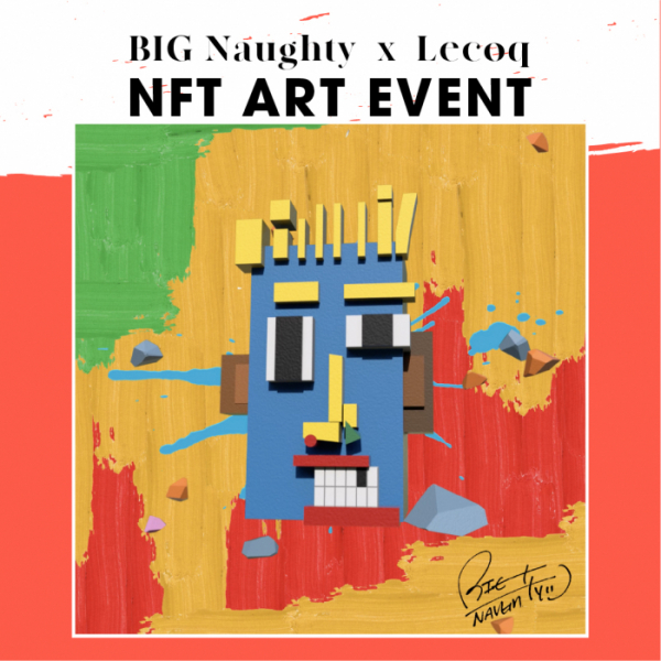 ▲빅나티(사진 = 하이어뮤직 제공)