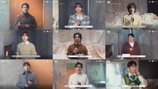 ▲슈퍼주니어(사진 = Label SJ 제공)