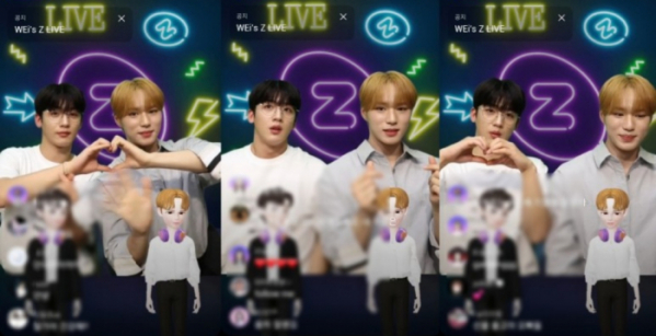 ▲'위아이의 Z라이브' 김요한X김준서(사진 = 제페토 '위아이의 Z라이브' 방송 화면 캡처)