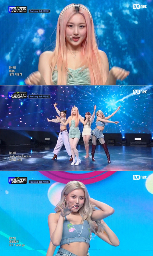 ▲록킹돌(사진 = Mnet ‘엠카운트다운’ 캡처)