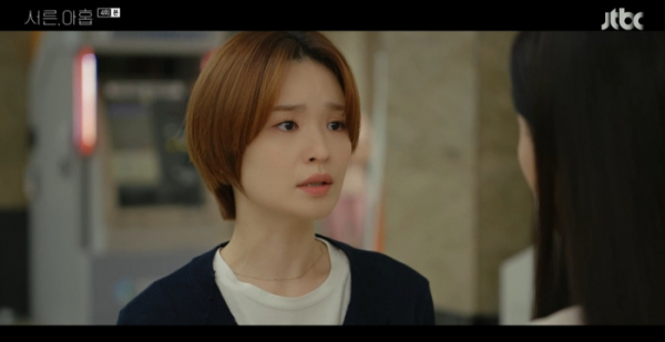 ▲'서른, 아홉’(사진제공=JTBC)