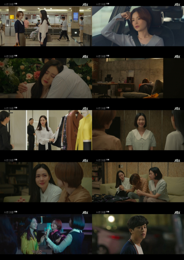 ▲'서른, 아홉’(사진제공=JTBC)