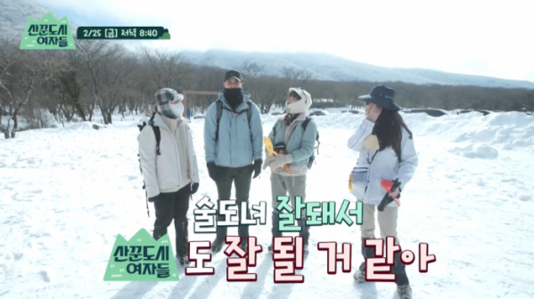 ▲김지석 '산꾼도시여자들'(사진=tvN 방송화면 캡처)