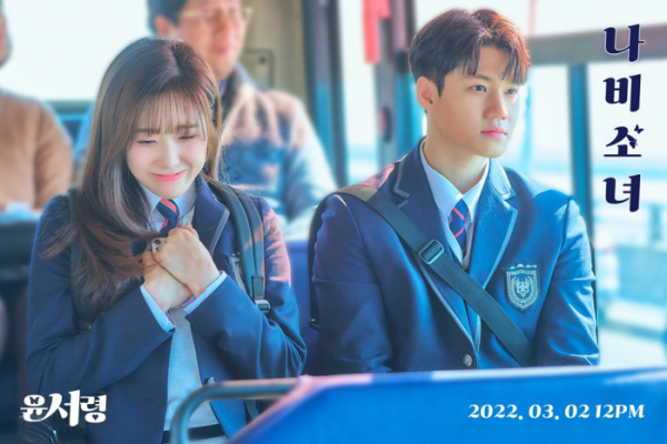 ▲윤서령(사진 제공=제이지스타)