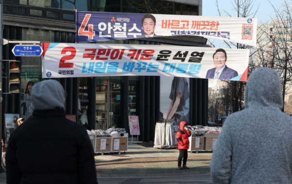 ▲<YONHAP PHOTO-4925> 윤석열-안철수 단일화 결렬    (서울=연합뉴스) 임헌정 기자 = 국민의당 안철수 대선 후보는 20일 "이제부터 저의 길을 가겠다"며 국민의힘 윤석열 후보와의 단일화 결렬을 공식 선언했다.     지난 13일 후보 등록 직후 윤 후보에게 여론조사 국민경선 방식의 단일화를 전격 제안한 지 일주일 만에 그 제안을 거둬들인 것이다.     이번 대선의 막판 최대 변수로 거론됐던 야권 단일화가 일단 원점 회귀, 새 국면으로 접어듦에 따라 선거판이 다시 요동치고 있다.     사진은 이날 오후 서울 강동구의 한 교차로에 나란히 결린 윤석열-안철수 후보 현수막. 2022.2.20    kane@yna.co.kr/2022-02-20 17:29:48/<저작권자 ⓒ 1980-2022 ㈜연합뉴스. 무단 전재 재배포 금지.>