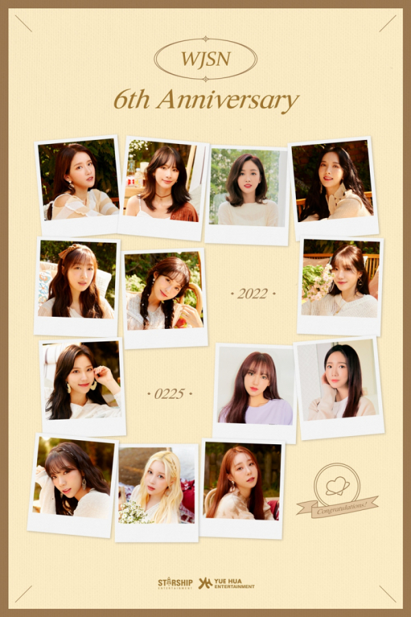 ▲우주소녀 6주년(사진제공=스타쉽엔터테인먼트)
