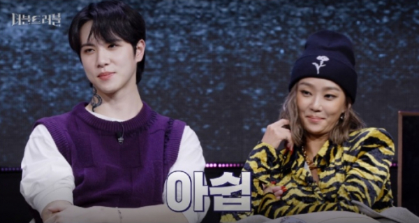 ▲'더블 트러블'(사진 = 왓챠 )