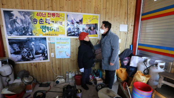 ▲'김영철의 동네 한 바퀴' 전남 구례(사진제공=KBS 1TV)