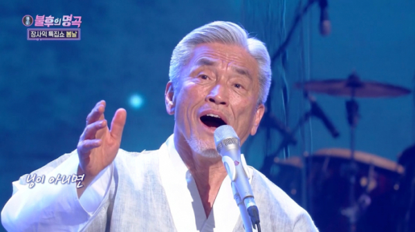 ▲'불후의 명곡' 장사익(사진제공=KBS2)