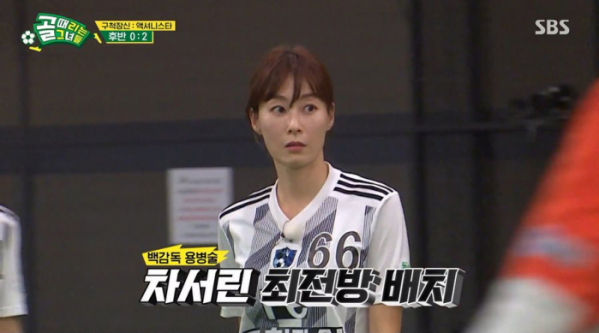 ▲'골때녀'(사진제공=SBS)